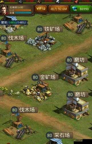 帝王世纪手游资源建筑采石场介绍与玩法分析