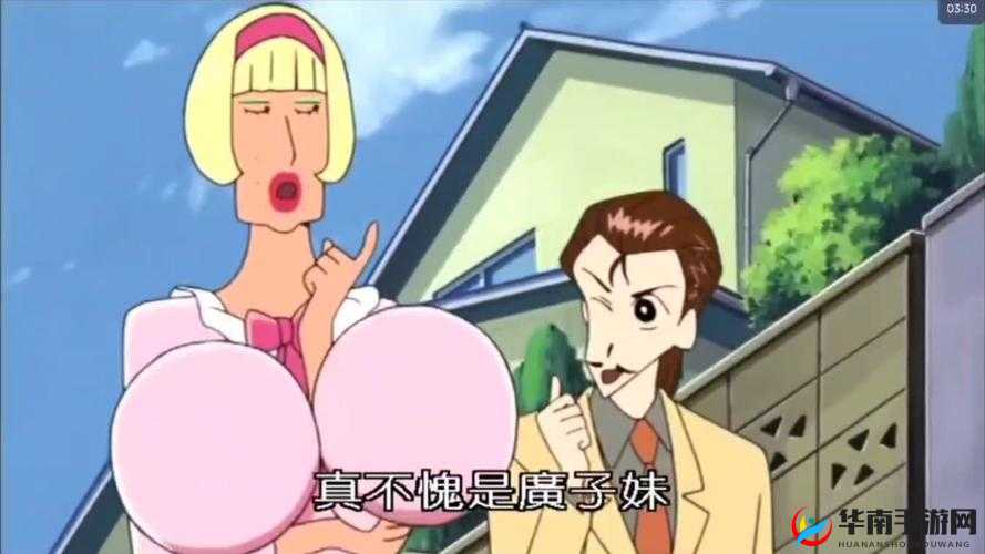 男扮女装漫画之奇妙奇幻演绎故事