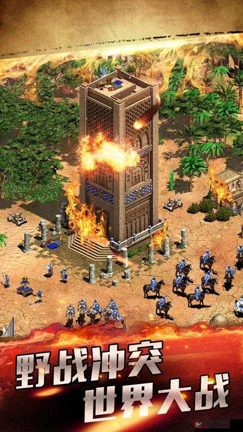 帝王世纪手游中的大学功能深度解析