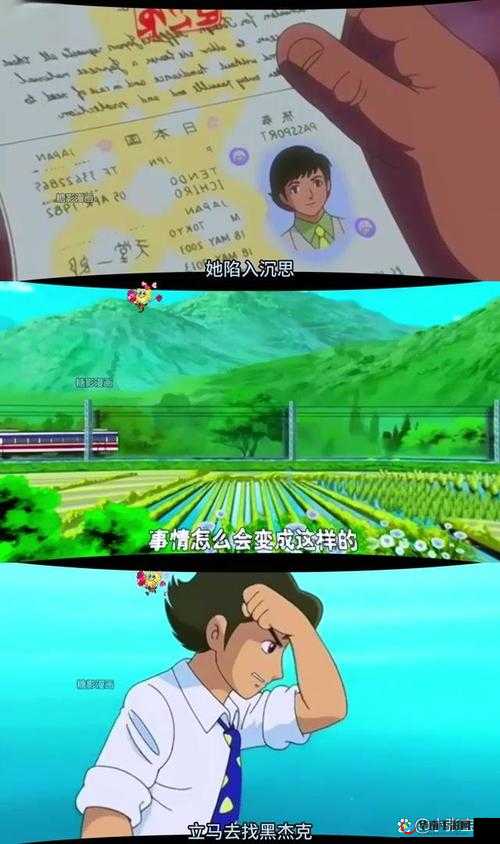 命运交织的轨迹，探索与成长之旅