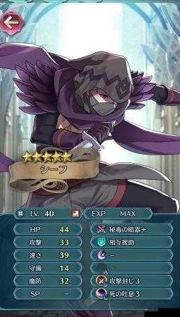 火焰纹章英雄，大英雄战苍鸦，揭秘敌方布阵与角色攻略