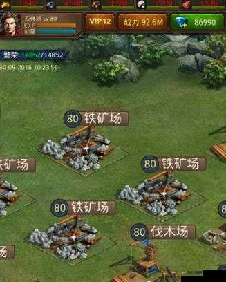 帝王世纪手游资源型建筑铁矿场玩法功能介绍