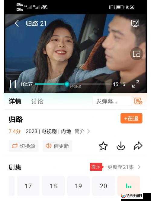 96588 影视剧免费观看：海量精彩剧集等你发现