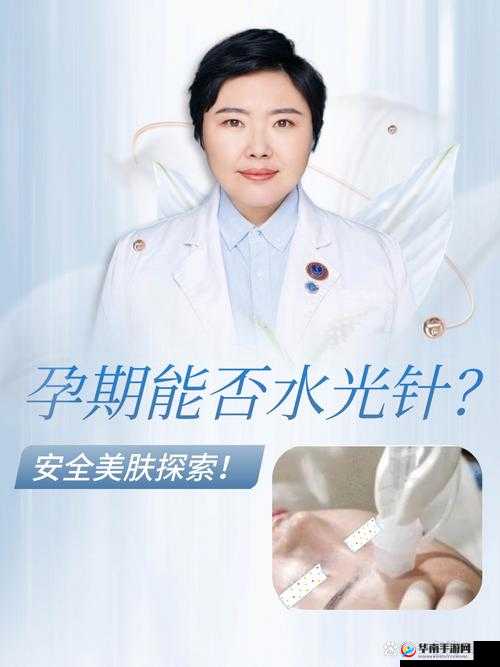 怀孕妇女bbwbbw:即将迎接新生命的喜悦与期待