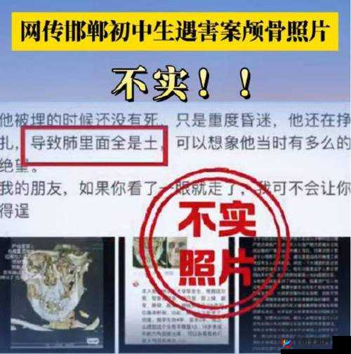 13-14 破苞见血:探究未成年人性行为的真相与危害