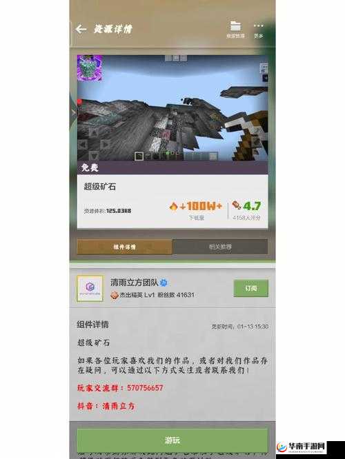 如果的世界称谓系统玩法功能全解析