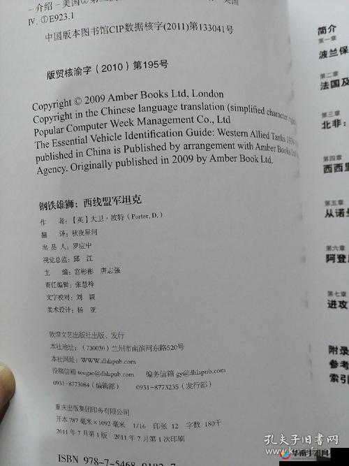 钢铁雄狮新手入门升级指南，资源管理的艺术