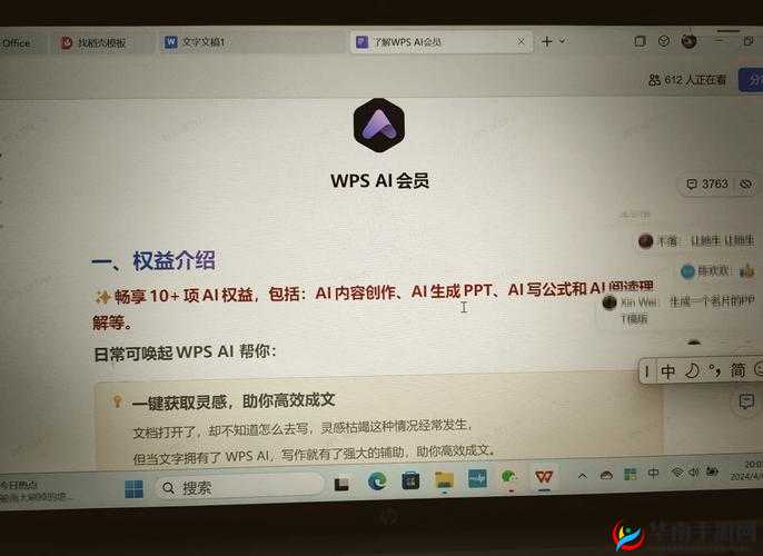 xkdspapp 旧版本 kdb 免会员版：带你畅享无限制的精彩体验