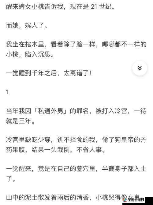 待宰的羔羊叶玉卿:一段扣人心弦的传奇故事即将展开