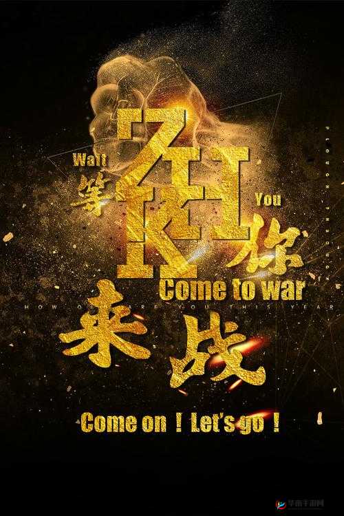 战术大师新纪元启航，3月10日10时新服盛宴等你来战