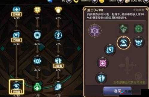 龙之谷手游地狱犬巢穴竞技模式怎么过,资源管理、技巧与最大化价值