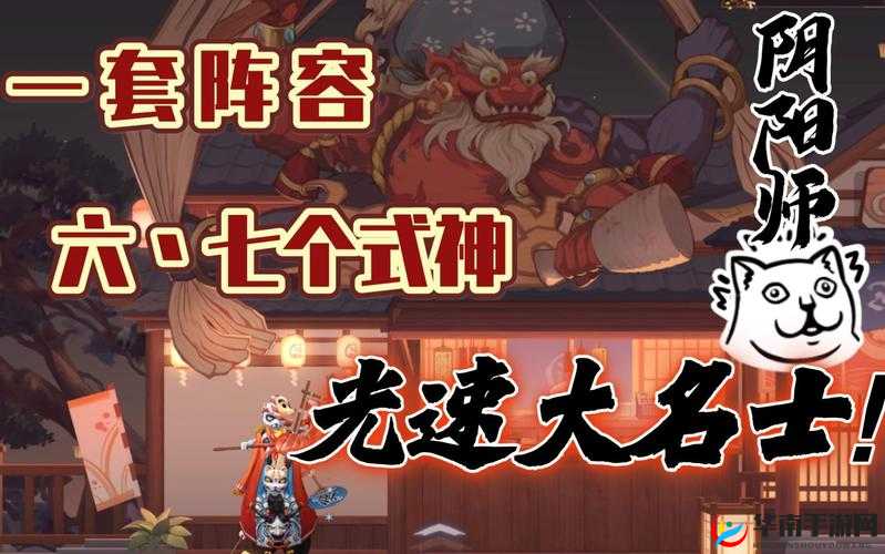 阴阳师,光速打火机在魂十本中的奥秘与价值观