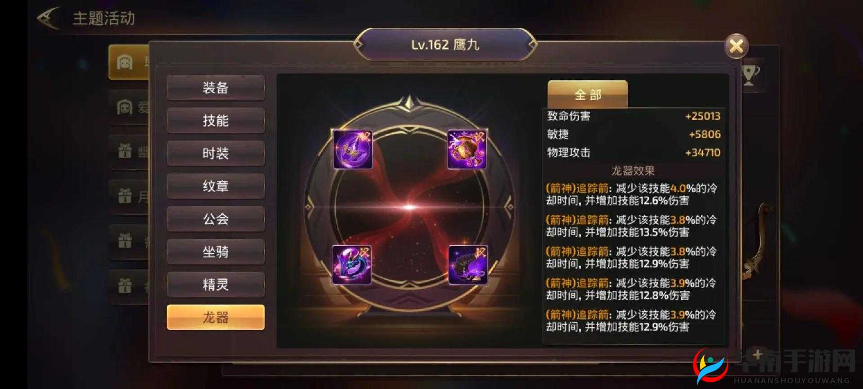 龙之谷手游平民攻略，龙币如何花在刀刃上？