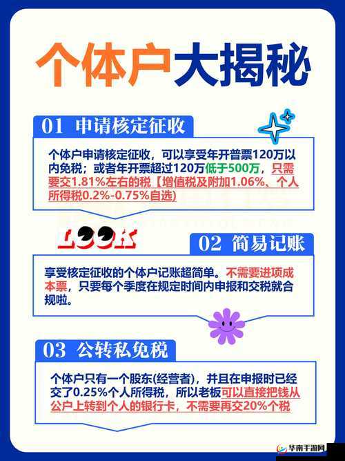 冒险与宝藏，萌新快速成长秘籍大公开