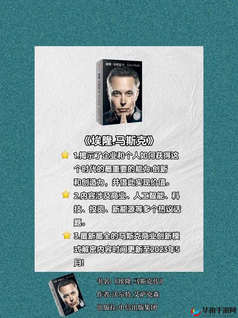 charleslaurentxiv 与他的传奇故事和非凡人生