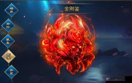 傲剑奇缘，法宝系统深度探索与玩法揭秘