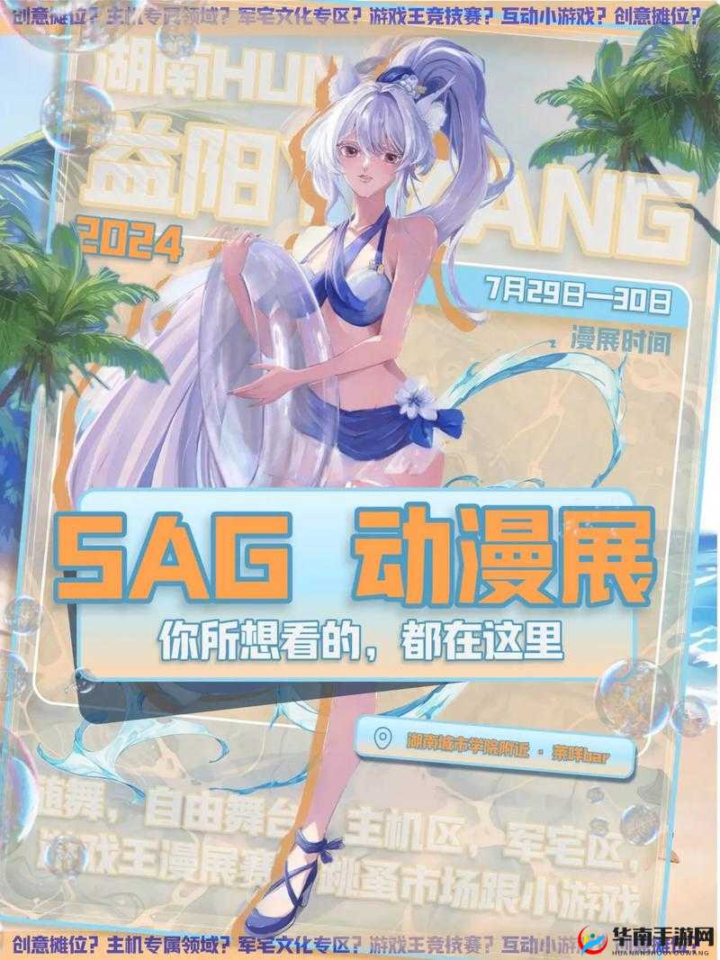 二次元禁游手游免费下载安装畅享精彩游戏世界