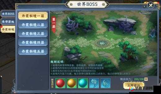 傲剑奇缘手游世界BOSS挑战深度解析