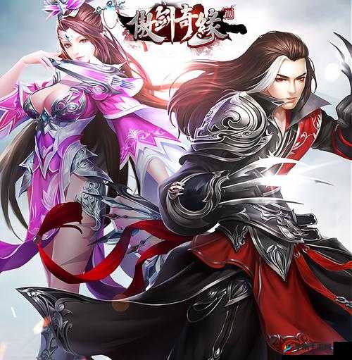 傲剑奇缘大富翁活动，洞天福地探险记