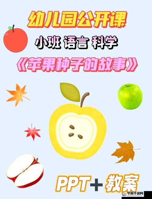 探索进入妈妈出生之门的奇妙旅程