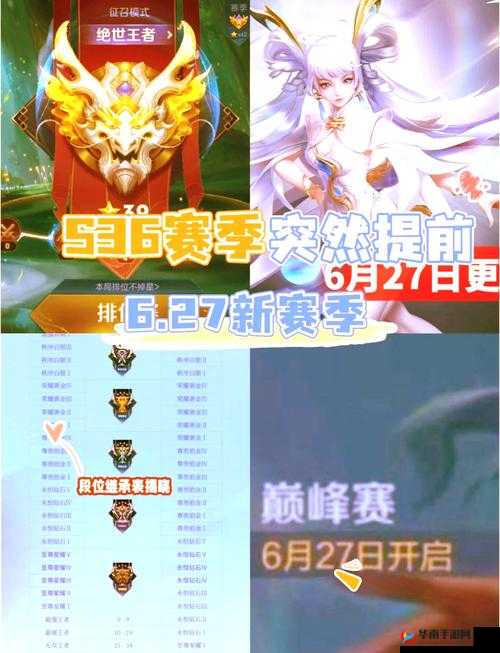 王者荣耀庞统新皮肤揭秘，上线时间与入手建议