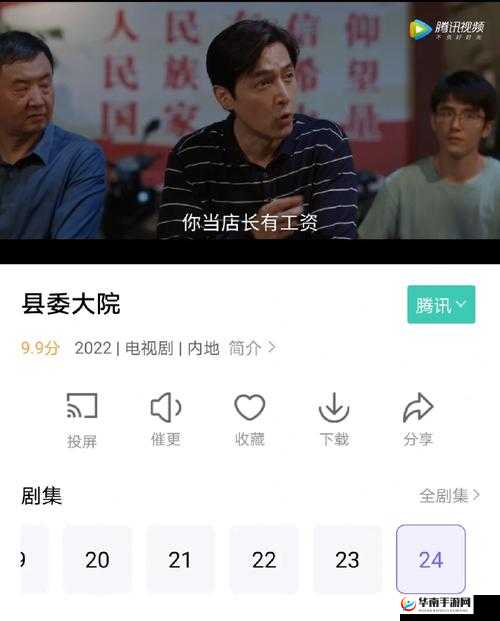 八戒八戒在线影院：畅享海量精彩影视资源