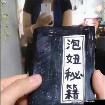 日本泡妞秘籍：教你如何成功追到日本女生