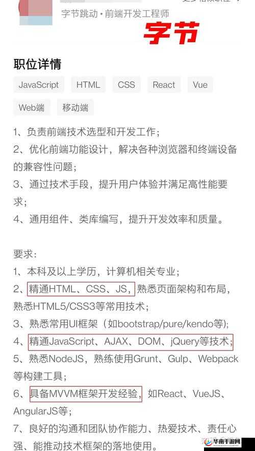 被客人玩得站不起来大前端：这究竟是怎么一回事呢