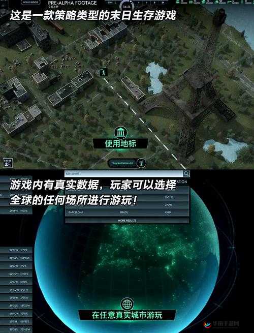 末日战纪，重建家园的壮丽史诗