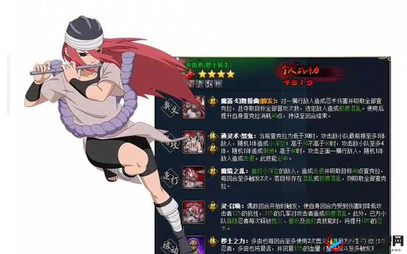 火影忍者手游，多由也决斗场玩法深度解析