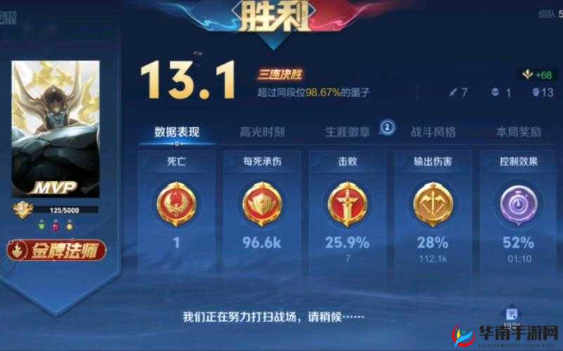 王者荣耀墨子铭文搭配深度解析，S7赛季最肉铭文打造坚不可摧的战场堡垒