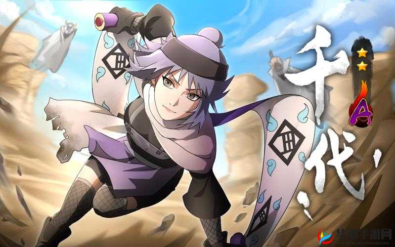 火影忍者手游惊喜来袭，千代婆婆周末限时登场！