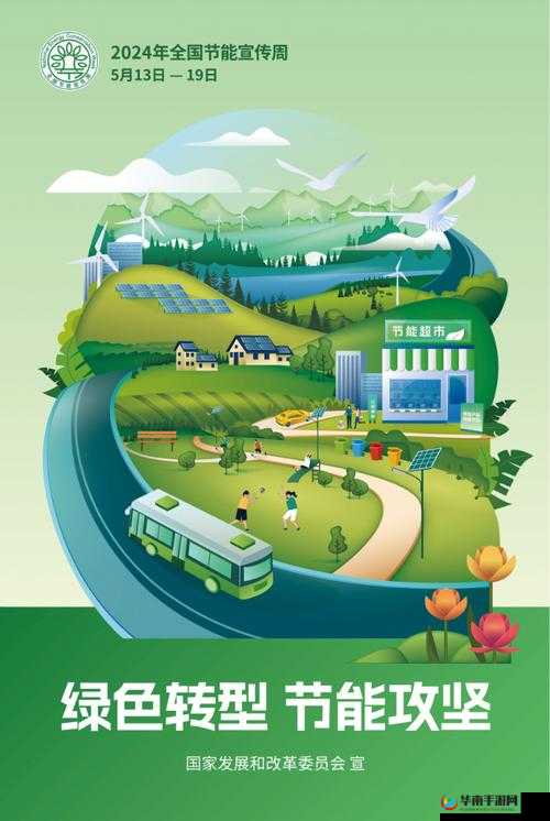 中国电子节能技术协会官方网站：聚焦节能环保，推动可持续发展