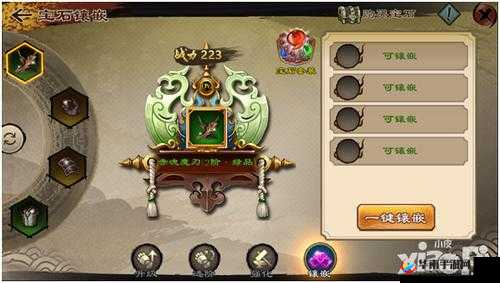 鬼剑豪手游平民玩家神装养成计划大揭秘