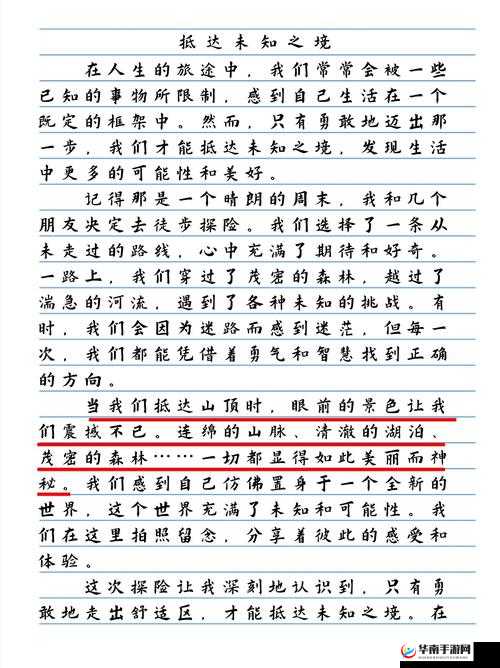 黑料不打烊万里长征最新：带你探索更多未知故事