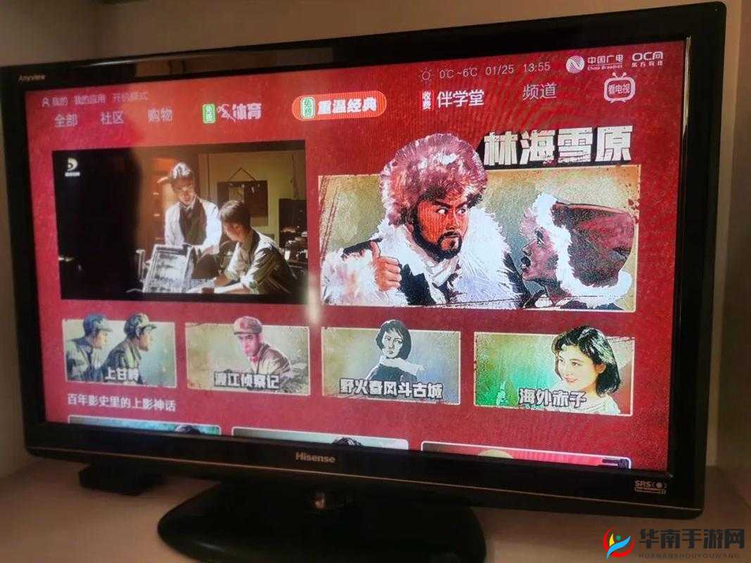 亚洲一线二线三线电视推荐第 1 集：全面解析各线电视精彩之处