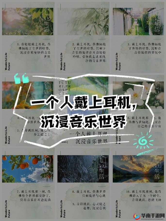 喘声 2 分 30 秒：戴上耳机，沉浸在私密的声音世界