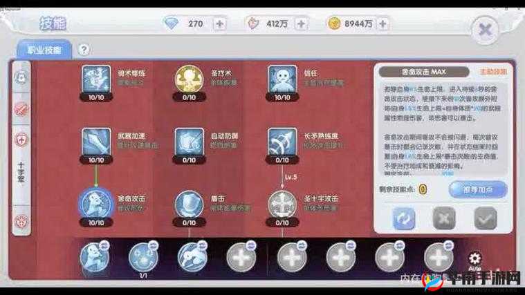 仙境传说RO手游平民炸弹人挂犬攻略分享