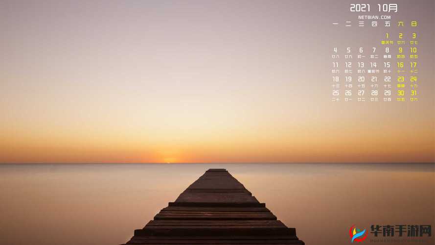 海角 hj4db5.ccm：一个值得深入了解的神秘地方