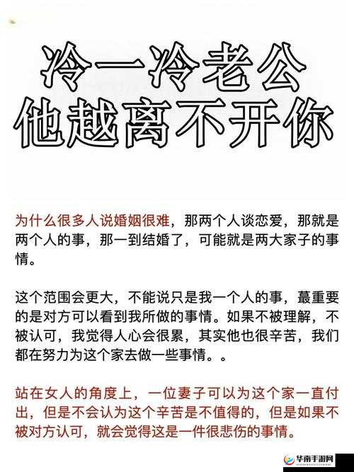老公不在七天竟完全失去理智令人担忧