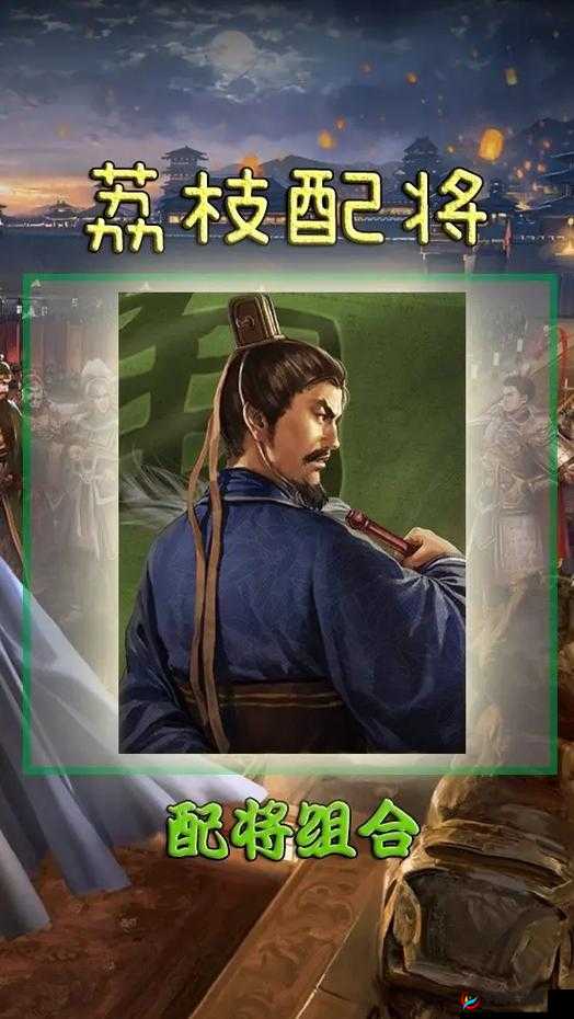 乱轰三国志新纪元，智谋武将法正震撼降临