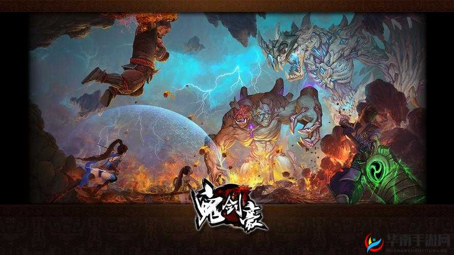 鬼剑豪手游烈焰金罡龙打法速度通关技巧教学