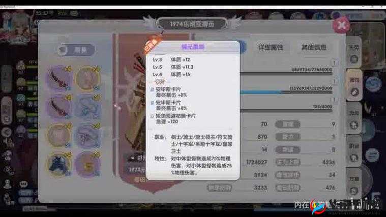 仙境传说RO手游真逗猫棒强化攻击异常问题在资源管理中的重要性及优化策略