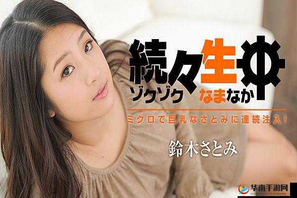 国产精品.xx视频.xxtv：精彩内容不容错过的优质视频资源