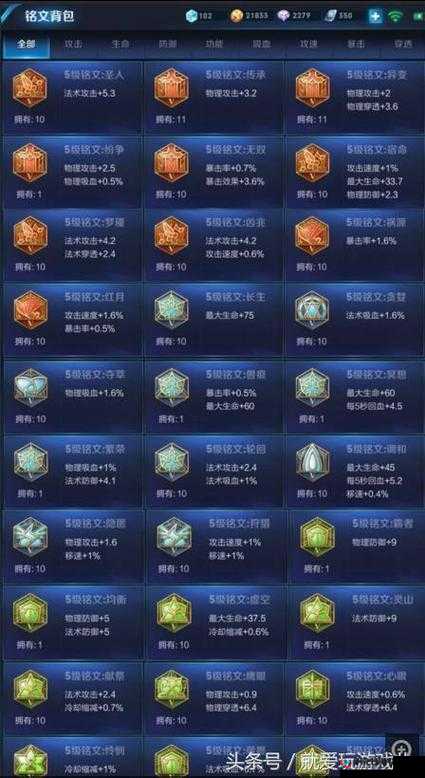 王者荣耀S7赛季庞统铭文解析，对线打团都强势