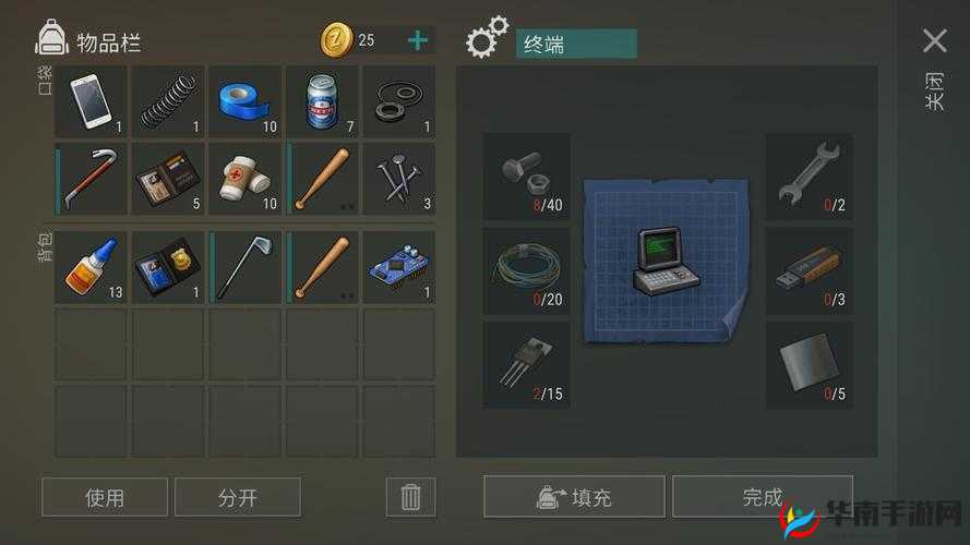 我的战争新手资源保护秘籍，从零开始的生存艺术