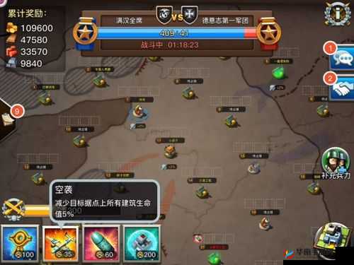 我的战争百人团战玩法技巧详解