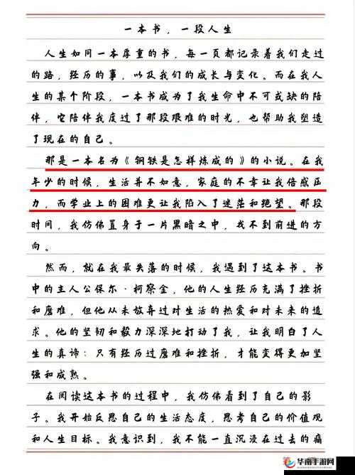 18 至 19 年间关于 gay 的那些独特经历与故事探讨