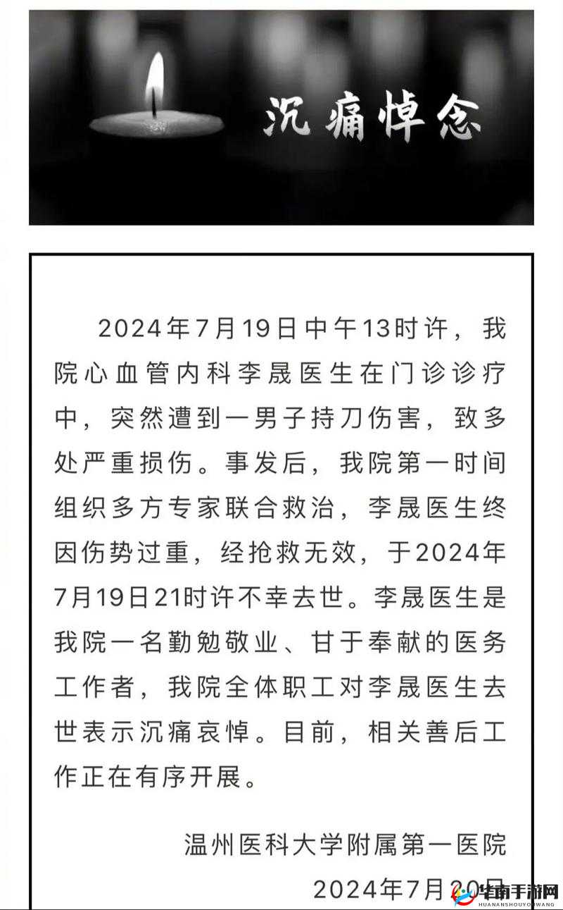 夫外出妻子遭侵犯:家庭伦理道德的沉痛考验