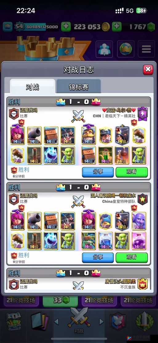 皇室战争毒药法术，优缺点分析及能否成为热门的资源管理策略